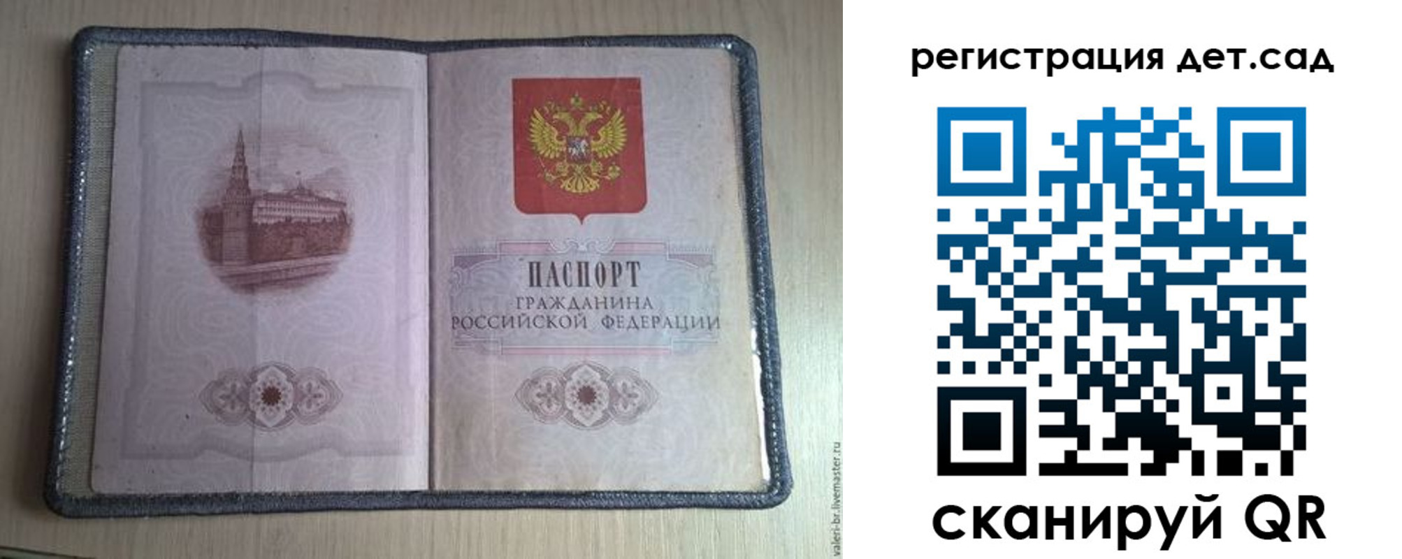 прописка в квартире в Серпухове