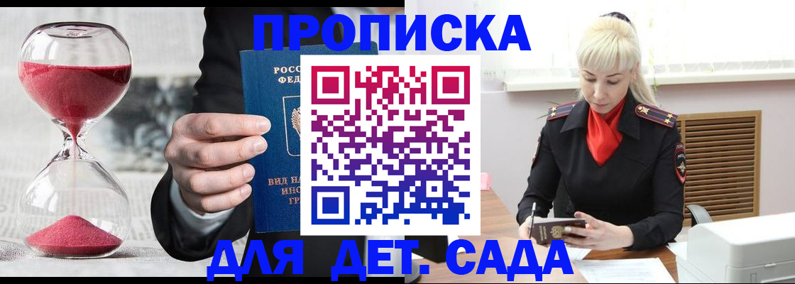 форма 3 в Серпухове