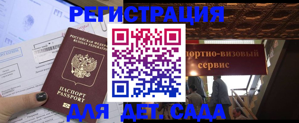 прописка иностранных граждан в Серпухове