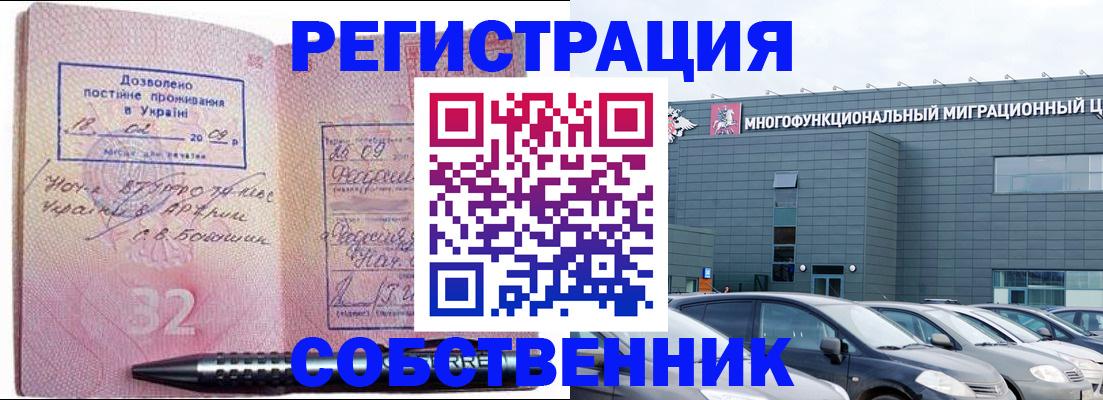 найти адрес прописки в Серпухове