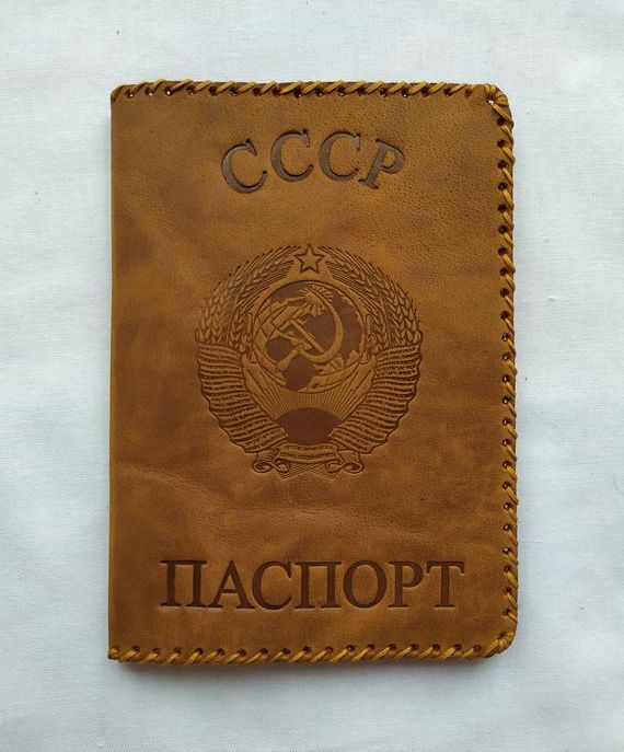 прописка в Серпухове